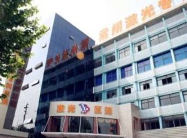 常州激光医院收费贵吗?多少钱?哪个专家好?隆鼻案例 常州激光医院收费贵吗?多少钱?哪个专家好?隆鼻案例