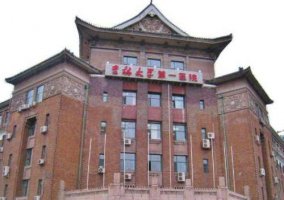 吉大一院二部整形美容科怎么预约?一一了解科室资料 吉大一院二部整形美容科怎么预约?一一了解科室资料