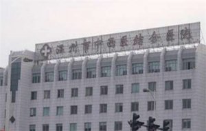 温州中西医结合医院美容科价格怎么样?医生实力不错,附真人案例恢复细节图 温州中西医结合医院美容科价格怎么样?医生实力不错,附真人案例恢复细节图