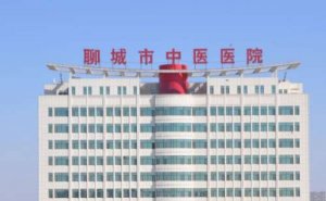 聊城市中医医院眼睛近视手术技术怎么样?医院介绍|收费多少