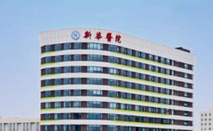 上海新华医院近视眼手术真实案例&价目一览表?
