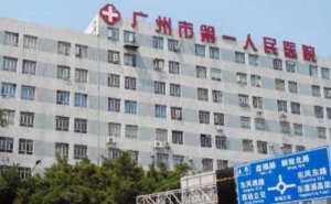 广州市第一人民医院屈光手术费用明细?技术评价&案例盘点 广州市第一人民医院屈光手术费用明细?技术评价&案例盘点
