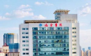 上海瑞金医院颈部祛皱费用标准?技术特点&术后案例 上海瑞金医院颈部祛皱费用标准?技术特点&术后案例