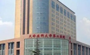天津医科大学第二医院吸脂技术亮点怎么样?术后案例&医生简介 天津医科大学第二医院吸脂技术亮点怎么样?术后案例&医生简介
