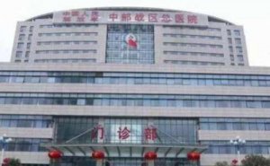 中国人民解放军中部战区总医院矫正眼镜近视价格?案例盘点,医院点评