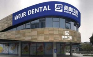 无锡美奥种植牙怎么样？医院建立了牙齿种植中心，能够提供优质的牙齿种植服