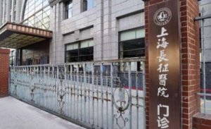 长征医院做光子嫩肤怎么样?孟威、刘安堂、孙美庆等医生能够提供优质的光子 长征医院做光子嫩肤怎么样?孟威、刘安堂、孙美庆等医生能够提供优质的光子