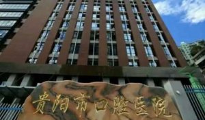 贵阳市口腔医院整形科怎么样？该科室已经引进了多种前沿先进的整形美容技术