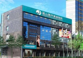 保定蓝山做眉毛多长时间?公布医院简介内容,戳进来 保定蓝山做眉毛多长时间?公布医院简介内容,戳进来