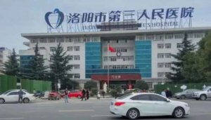 洛阳三院医院祛斑怎么样?孙晓峰医生能够娴熟的使用YGA美容激光治疗术进行祛 洛阳三院医院祛斑怎么样?孙晓峰医生能够娴熟的使用YGA美容激光治疗术进行祛
