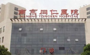 南京同仁医院近视眼手术怎么样？已经引进了准分子激光系统鹰视FS200技术，能