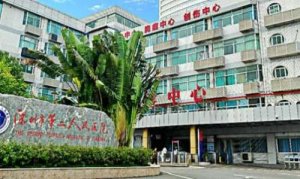深圳祛斑二院怎么样?廉翠红,任小蓉,王福喜医生能够提供优质的皮肤美容服 深圳祛斑二院怎么样?廉翠红,任小蓉,王福喜医生能够提供优质的皮肤美容服