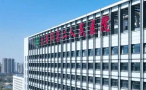 安徽省第二人民医院屈光手术技术点评怎么样?术后120天案例 安徽省第二人民医院屈光手术技术点评怎么样?术后120天案例