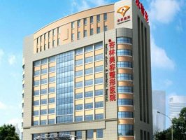 沈阳杏林做正颌手术怎么样?分享医院介绍,含医生名单 沈阳杏林做正颌手术怎么样?分享医院介绍,含医生名单