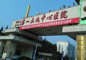 驻马店159牙科怎么样?种植牙技术点评+真人种植牙案例