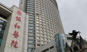 武汉面部提升机构排名?前三包括有武汉协和医院、武汉大学人民医院、武大中 武汉面部提升机构排名?前三包括有武汉协和医院、武汉大学人民医院、武大中