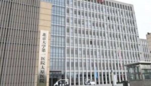 太原面部除皱医院排名?前三包括北大一院太原医院、山西医大一院、山西白求 太原面部除皱医院排名?前三包括北大一院太原医院、山西医大一院、山西白求