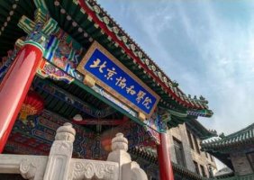 北京协和医院曾昂收费怎么样?贵不贵?医生简介+隆胸案例 北京协和医院曾昂收费怎么样?贵不贵?医生简介+隆胸案例