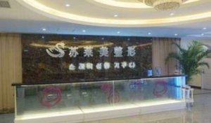 安阳面部提升手术医院排名?前三包括有安阳市苏莱美整形美容医院和安阳姣点 安阳面部提升手术医院排名?前三包括有安阳市苏莱美整形美容医院和安阳姣点