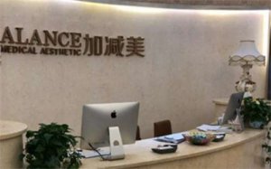 北京加减美拉皮手术价目表更新?医院实力在线了解,值得收藏 北京加减美拉皮手术价目表更新?医院实力在线了解,值得收藏
