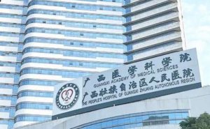 广西壮族自治区人民医院激光近视眼手术技术怎么样?医生信息