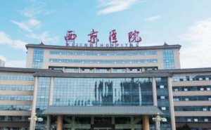 西京医院飞秒激光视力手术90天案例&技术怎么样? 西京医院飞秒激光视力手术90天案例&技术怎么样?