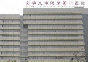 南华大学附属第一医院飞秒激光视力矫正变美案例&费用多少? 南华大学附属第一医院飞秒激光视力矫正变美案例&费用多少?