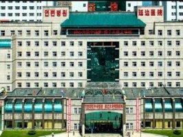 延边医院整形外科能做去眼袋项目吗? 附有专家资料-医院介绍 延边医院整形外科能做去眼袋项目吗? 附有专家资料-医院介绍