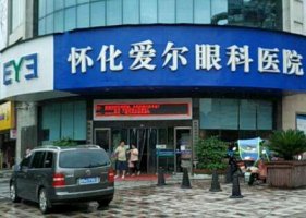 怀化爱尔眼科有全飞秒吗？坐诊的每位医生在眼科方面有独特的操作手法以及独