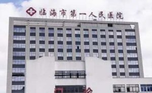 台州面部除皱医院排名?前三包括有临海一医院、台州一医院、台州维多利亚整 台州面部除皱医院排名?前三包括有临海一医院、台州一医院、台州维多利亚整