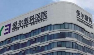 漯河眼科医院做近视手术怎么样？其医疗团队经验丰富，能够提供优质的近视手