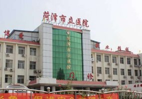 菏泽市立医院整形科疤痕修复做的好吗?内附科室详细介绍! 菏泽市立医院整形科疤痕修复做的好吗?内附科室详细介绍!