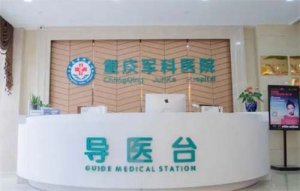 重庆军科和华美哪个好?技术实力在线探索,戳进来 重庆军科和华美哪个好?技术实力在线探索,戳进来