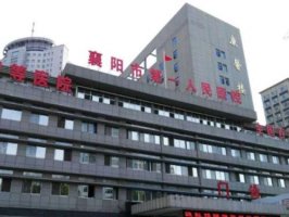 襄阳牙齿矫正医院排名？热门医院一览附上