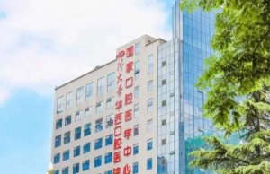 成都种植牙哪家医院比较好？更新前五医院咨询