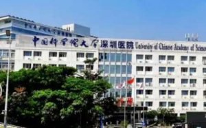 深圳面部提升祛皱医院排名?前三包括有科学院深圳医院、协和深圳医院、深圳 深圳面部提升祛皱医院排名?前三包括有科学院深圳医院、协和深圳医院、深圳