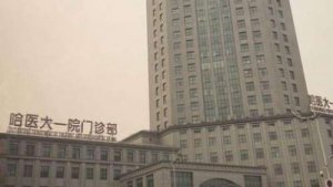 哈医大一做近视手术怎么样？能够提供优质的准分子激光治疗近视的操作