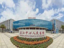 湛江割双眼皮哪个医院好?五大医院资料一一参考 湛江割双眼皮哪个医院好?五大医院资料一一参考