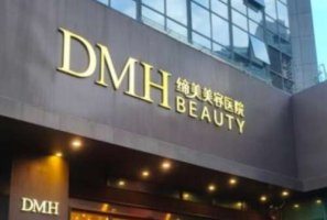 东莞缔美整形医院怎么样?医生团队盘点,技术特色分析 东莞缔美整形医院怎么样?医生团队盘点,技术特色分析