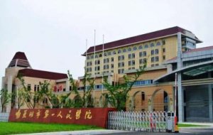 芜湖牙齿矫正医院哪家好？top5医院名单一一参考