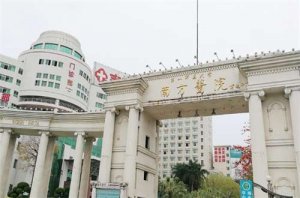 南方医科大学整形外科怎么样?技术优势探讨,附案例 南方医科大学整形外科怎么样?技术优势探讨,附案例
