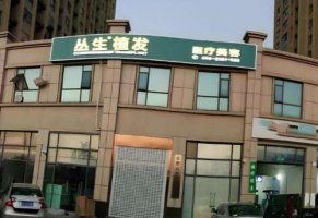 合肥植发正规医院排名如何？五大实力医院咨询查看