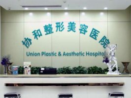 武汉全切双眼皮手术哪里做得好?红榜实力医院名单参考 武汉全切双眼皮手术哪里做得好?红榜实力医院名单参考