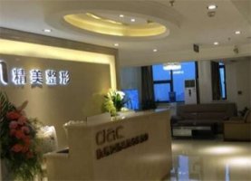 田永华整形医院在哪里?医院信息曝光,医生简介 田永华整形医院在哪里?医院信息曝光,医生简介