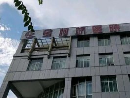 金柯桥整形美容医院是正规医院吗?人气医院详情附上啦 金柯桥整形美容医院是正规医院吗?人气医院详情附上啦