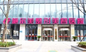 南京施尔美隆鼻怎么样?医生能够制定合适的个性化的隆鼻方案,能够有效的满 南京施尔美隆鼻怎么样?医生能够制定合适的个性化的隆鼻方案,能够有效的满
