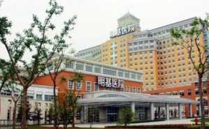 南京明基医院儿童近视矫正技术怎么样?医院资料