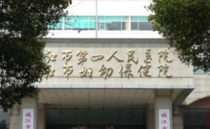 镇江市妇幼保健院屈光矫正手术术后120天案例|技术级别怎么样?效果详情 镇江市妇幼保健院屈光矫正手术术后120天案例|技术级别怎么样?效果详情