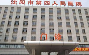 沈阳市第四人民医院飞秒激光近视手术变美案例&技术怎么样?