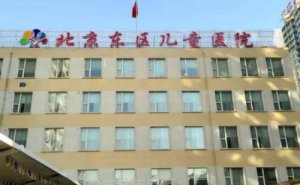 北京东区儿童医院近视手术恢复案例&技术怎么样?